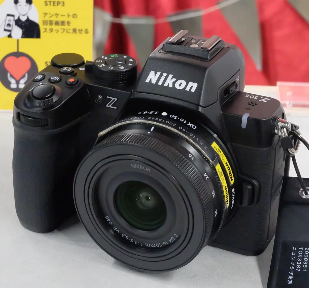 Nikon Z50II camera. Body-only recommendation: any pictured interchangeable lens or accessory is not included.